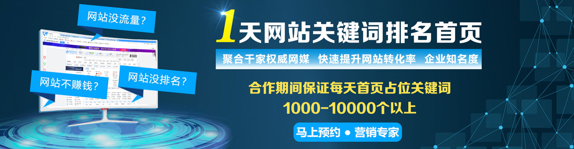 湄潭如何做sem