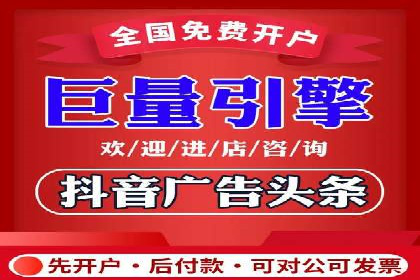 精准定位，高效转化——信息流广告优化案例集锦